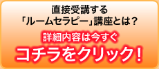 今すぐクリック!