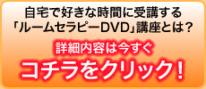 今すぐクリック!